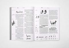 Bi-Scriptual: Typography and Graphic Design with Multiple Script Systems 