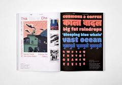 Bi-Scriptual: Typography and Graphic Design with Multiple Script Systems 