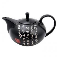 Ceainic mare inscriptii japoneze