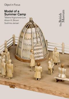 Model of a Summer Camp