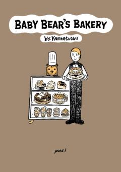 Baby Bear's Bakery, Volume 1