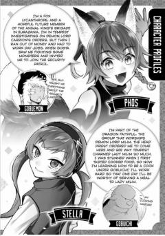 That Time I Got Reincarnated as a Slime: Trinity in Tempest. Volume 2