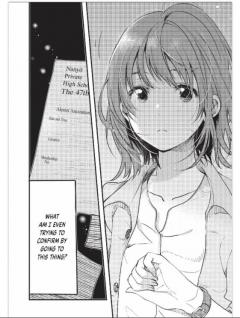 Chasing After Aoi Koshiba - Volume 1