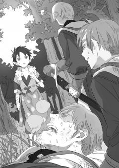 By the Grace of the Gods (Light Novel) - Volume 1