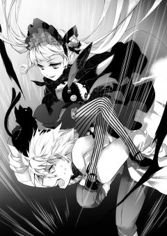 Archdemon's Dilemma: How to Love Your Elf Bride: Volume 8