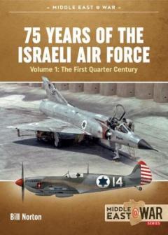Coperta cărții 75 Years of the Israeli Air Force Volume 1