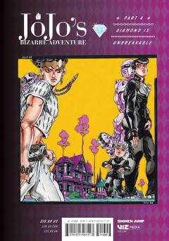 JoJo's Bizarre Adventure: Part 4 - Diamond is Unbreakable - Volume 8