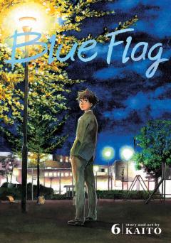 Blue Flag - Volume 6