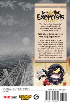 Twin Star Exorcists: Onmyoji - Volume 20