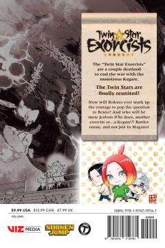 Twin Star Exorcists: Onmyoji - Volume 21