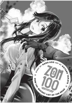 Zom 100. Bucket List of the Dead - Volume 1