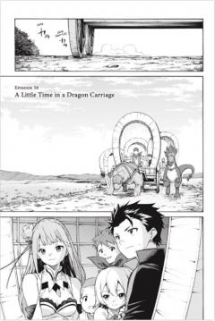 Re:ZERO - Starting Life in Another World: Chapter 3: Truth of Zero - Volume 11