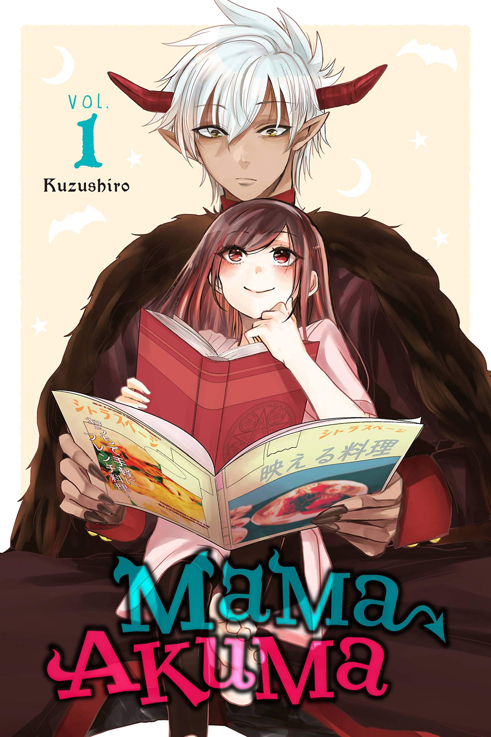 Mama Akuma. Vol. 1 - Kuzushiro