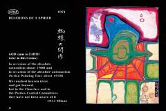 Hundertwasser: Complete Graphic Work 1951-1976