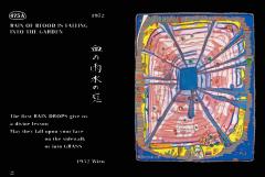 Hundertwasser: Complete Graphic Work 1951-1976