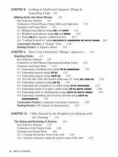 Japanese Grammar. A Workbook for Self-Study