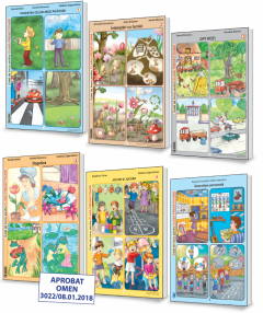 Set caiete de lucru pentru clasa pregatitoare. Semestrul I