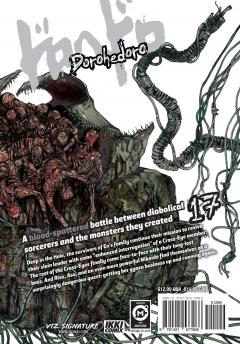 Dorohedoro - Volume 17