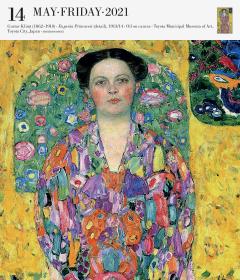 Calendar 2021 - Art Page-A-Day Gallery 