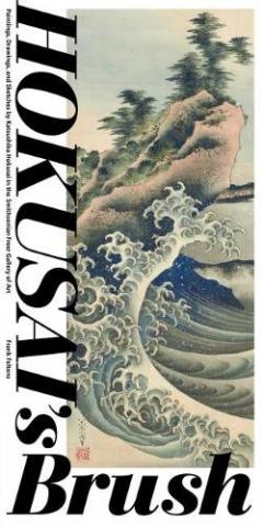 Coperta cărții Hokusai'S Brush