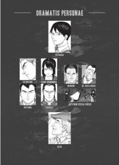 Ajin: Demi-Human - Volume 16