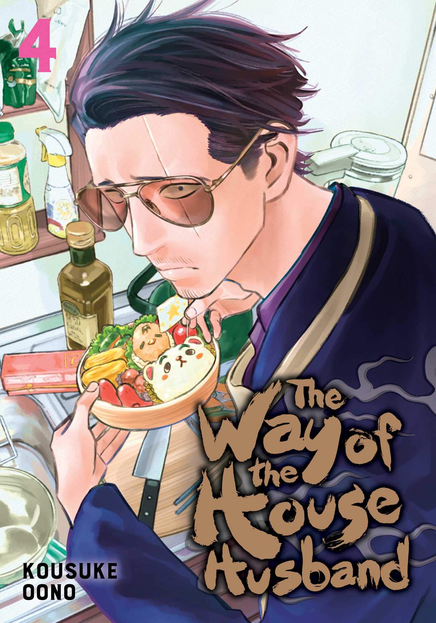 The Way of the Househusband - Volume 4