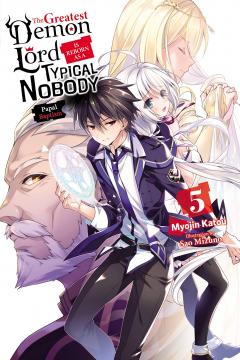 The Greatest Demon Lord Is Reborn as a Typical Nobody - Volume 5