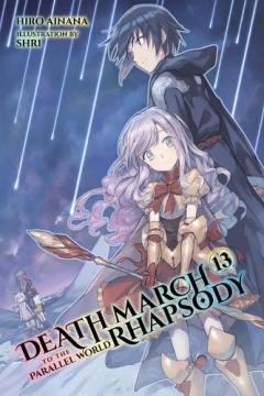 DEATH MARCH WORLD RHAPSODY VOL 13