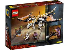 Dragonul de lupta al lui Wu 