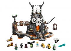 Temnitele Vrajitorului craniu 