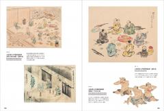 Samurai - Peacekeeping Contributors In Edo Period