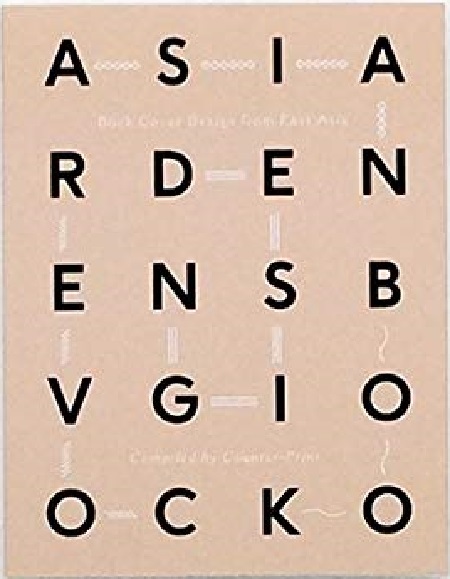Book Cover Design from East Asia