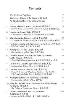 Chinese Stories for Language Learners