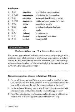 Chinese Stories for Language Learners