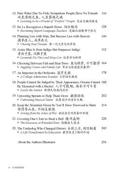 Chinese Stories for Language Learners