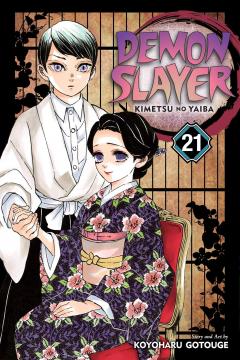 Demon Slayer: Kimetsu no Yaiba - Volume 21