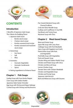 Japanese Soups