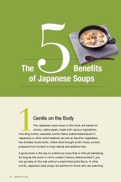 Japanese Soups