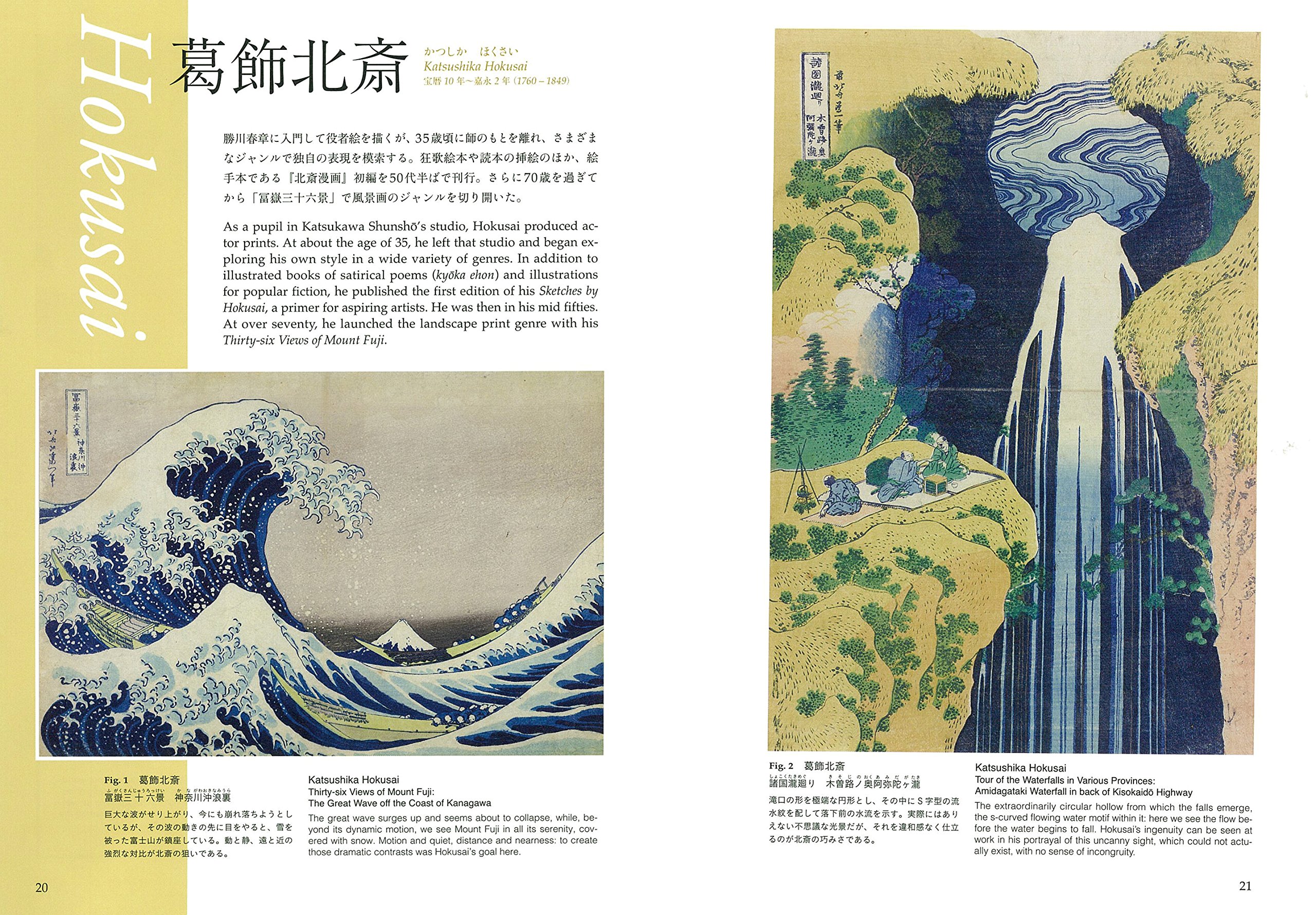An Introduction to Ukiyoe, in English and Japanese Hinohara Kenji