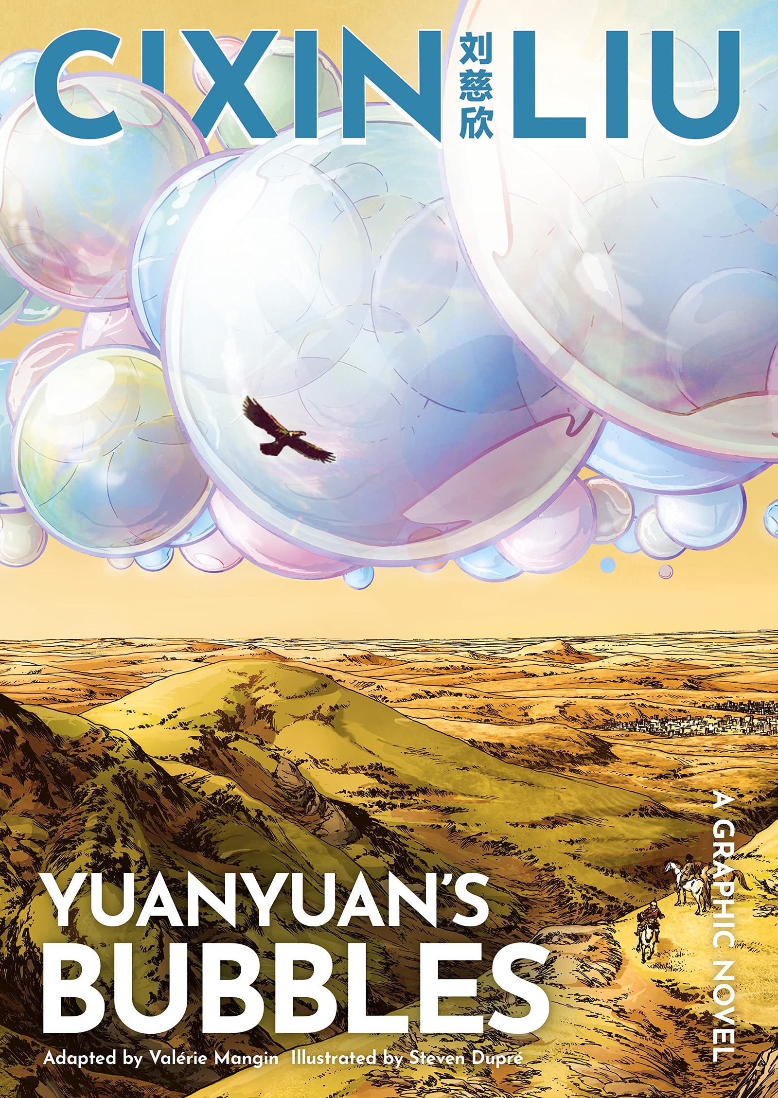 Yuanyuan&#039;s Bubbles