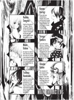 Bakemonogatari - Volume 8