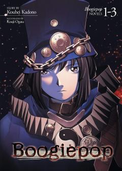 Boogiepop Omnibus - Volumes 1-3 (Light Novel)