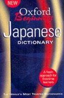 Oxford Beginner&#039;s Japanese Dictionary