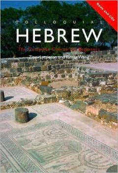 Colloquial Hebrew
