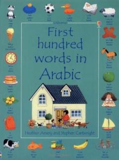 First Hundred Words in Arabic Kirsteen Rogers