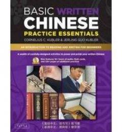Basic Written Chinese Practice Essentials: v. 1