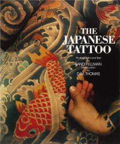 Japanese Tattoo