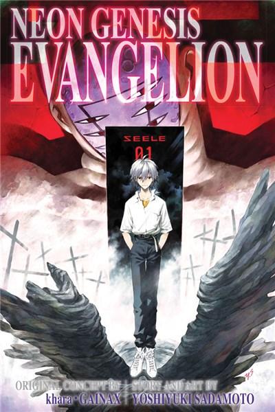 Neon Genesis Evangelion (3-in-1 Edition) - Volume 4