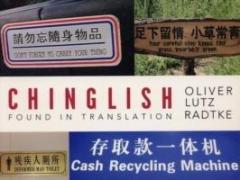 Chinglish