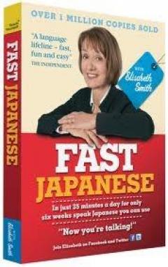 Fast Japanese